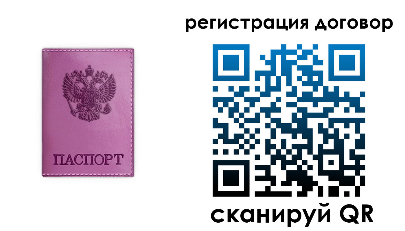 регистрация для школы в Катайске