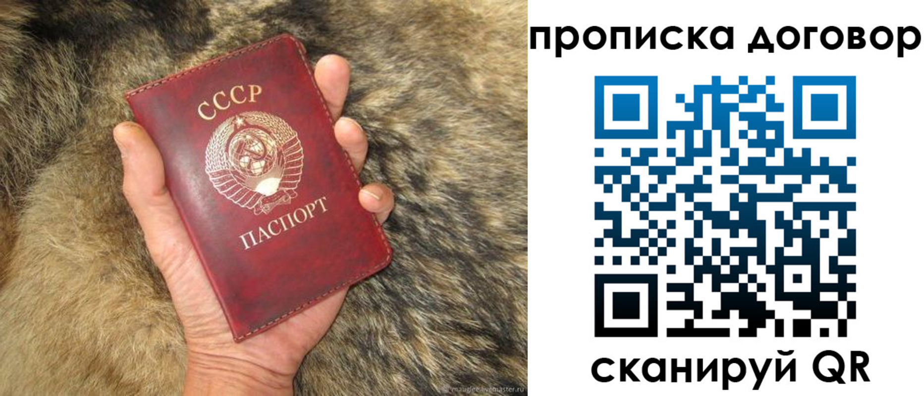 прописка регистрация в Катайске