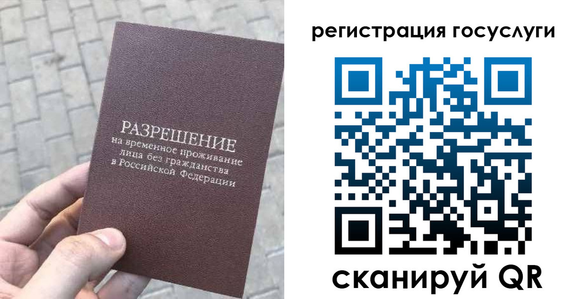 временная регистрация поиск в Катайске
